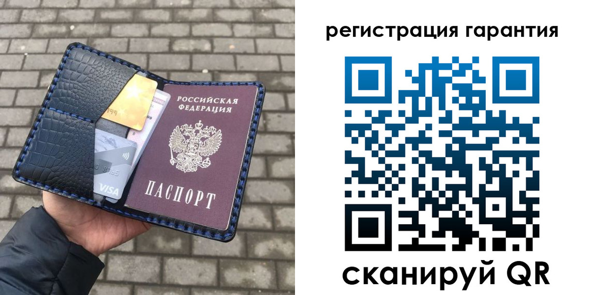 купить прописку в Геленджике